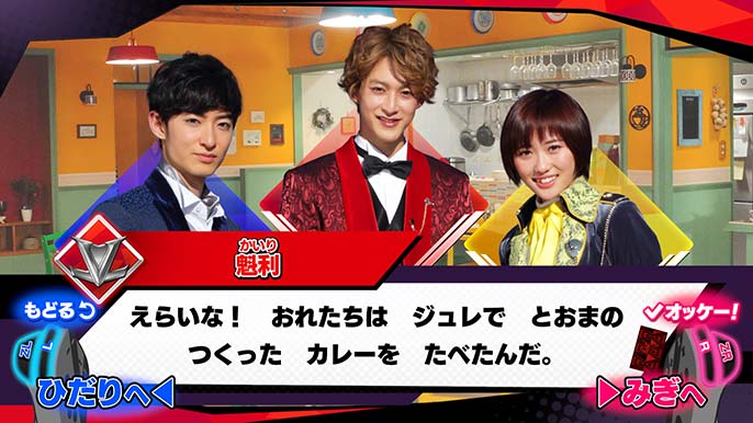 Nari Kids Park: Kaitou Sentai Lupinranger VS Keisatsu Sentai Patoranger