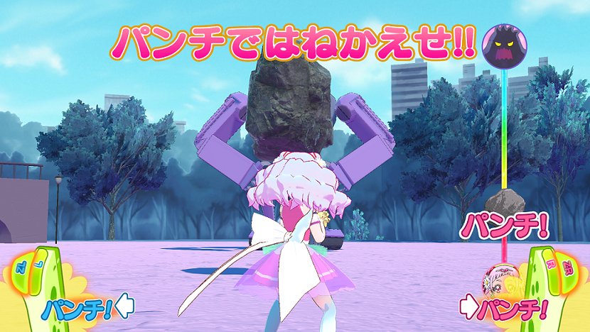 Nari Kids Park: Hug-tto! PreCure