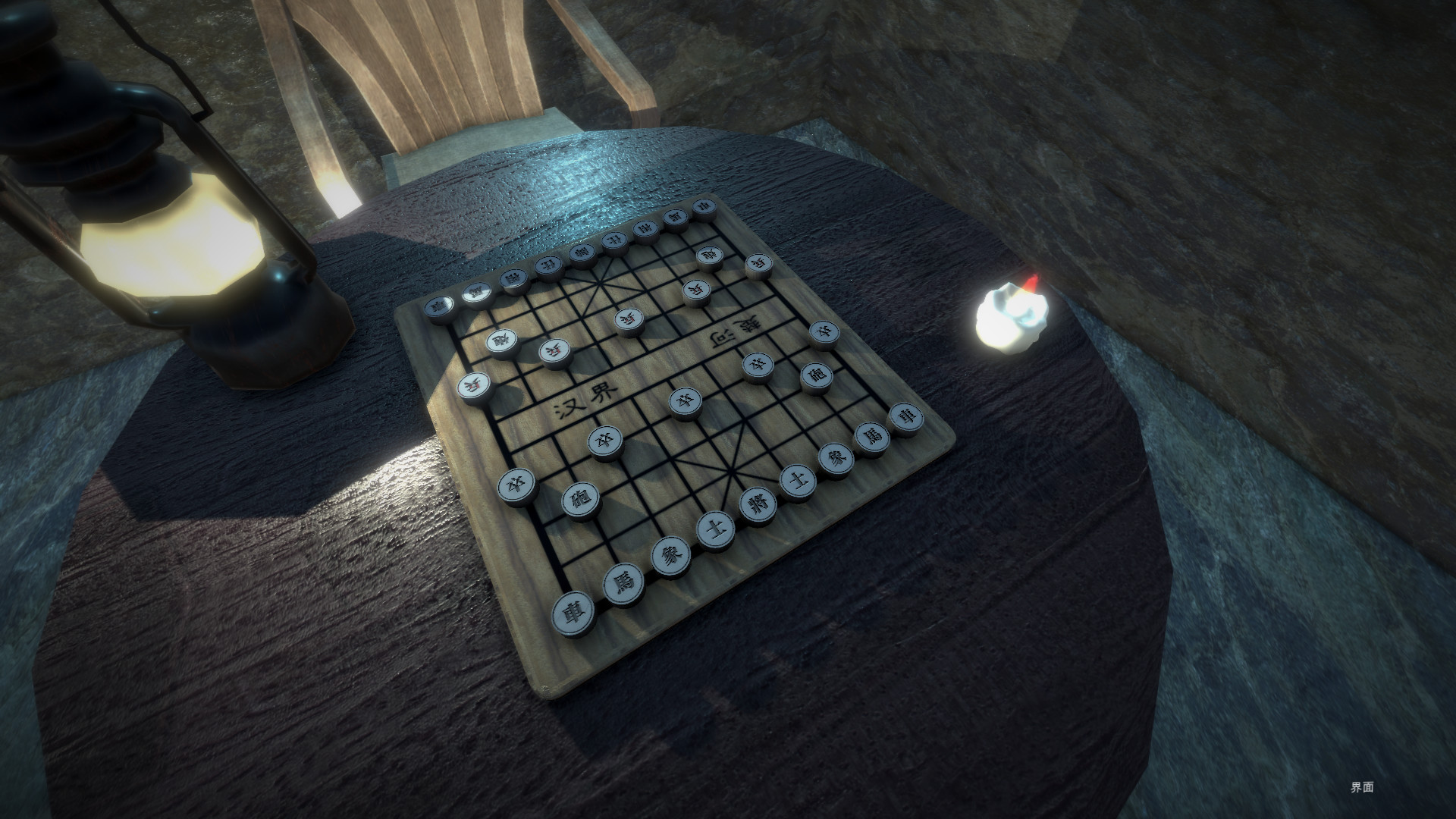 Chinese Chess: Elephant Game