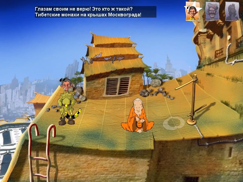 Petka 4: Den’ Nezavisimosti