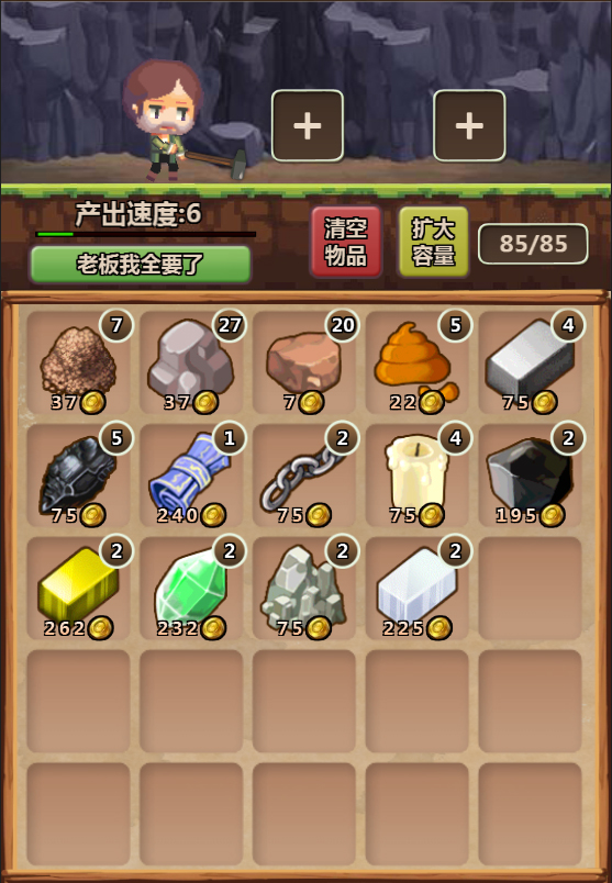 Hero Village Simulator