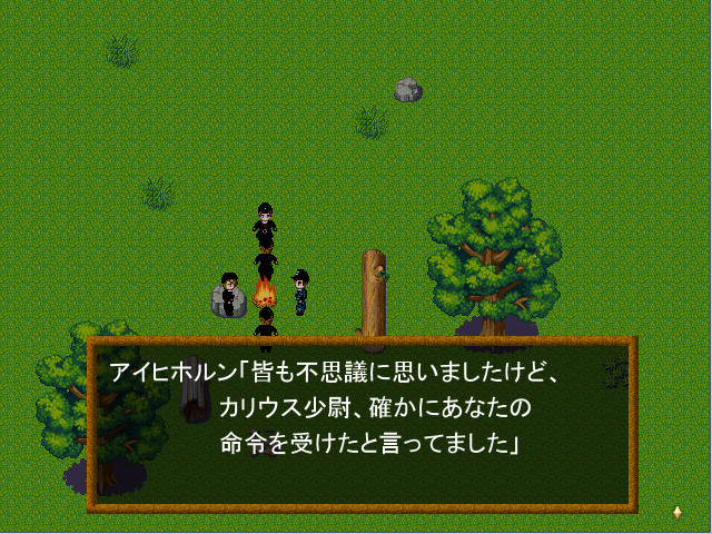 WWII Eiyuu Retsuden: Doro no Naka no Tora – Otto Carius