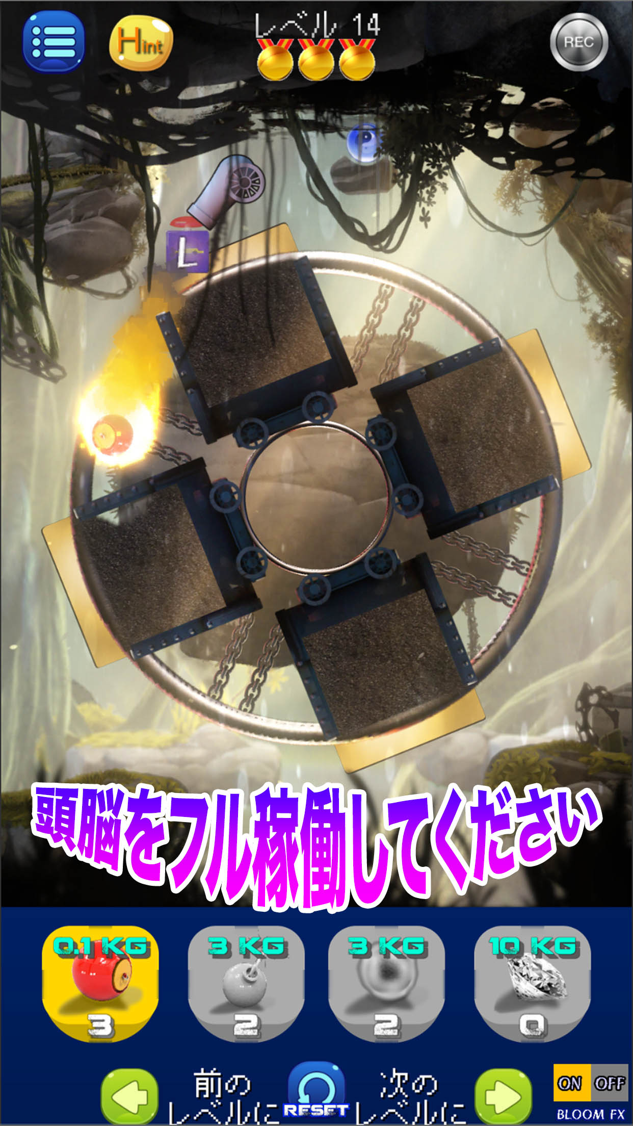 Hungry Black Hole