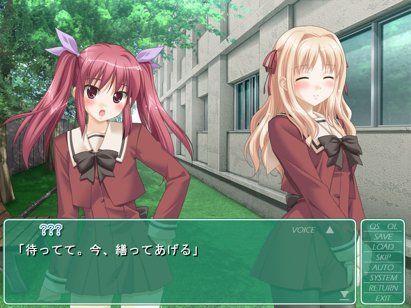 Sono Hanabira ni Kuchizuke wo