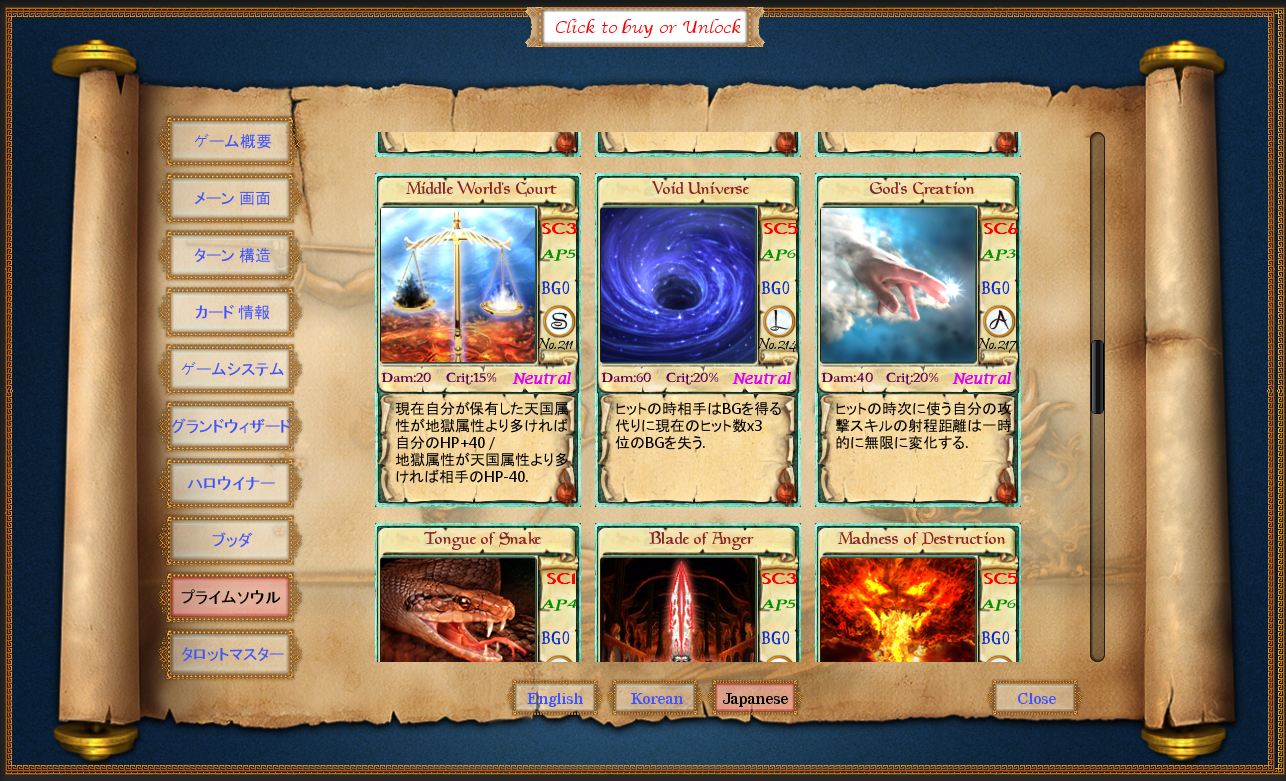 Perfection of Wisdom