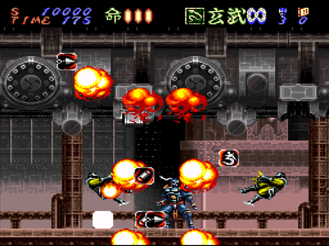 Hagane: The Final Conflict