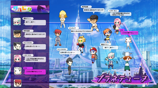 Hyperdimension Neptunia Mk2