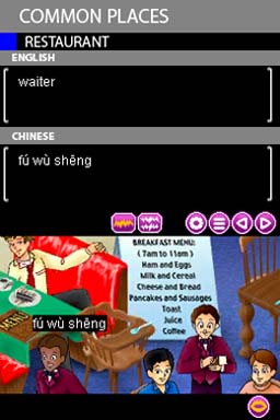 Play &amp; Learn Chinese
