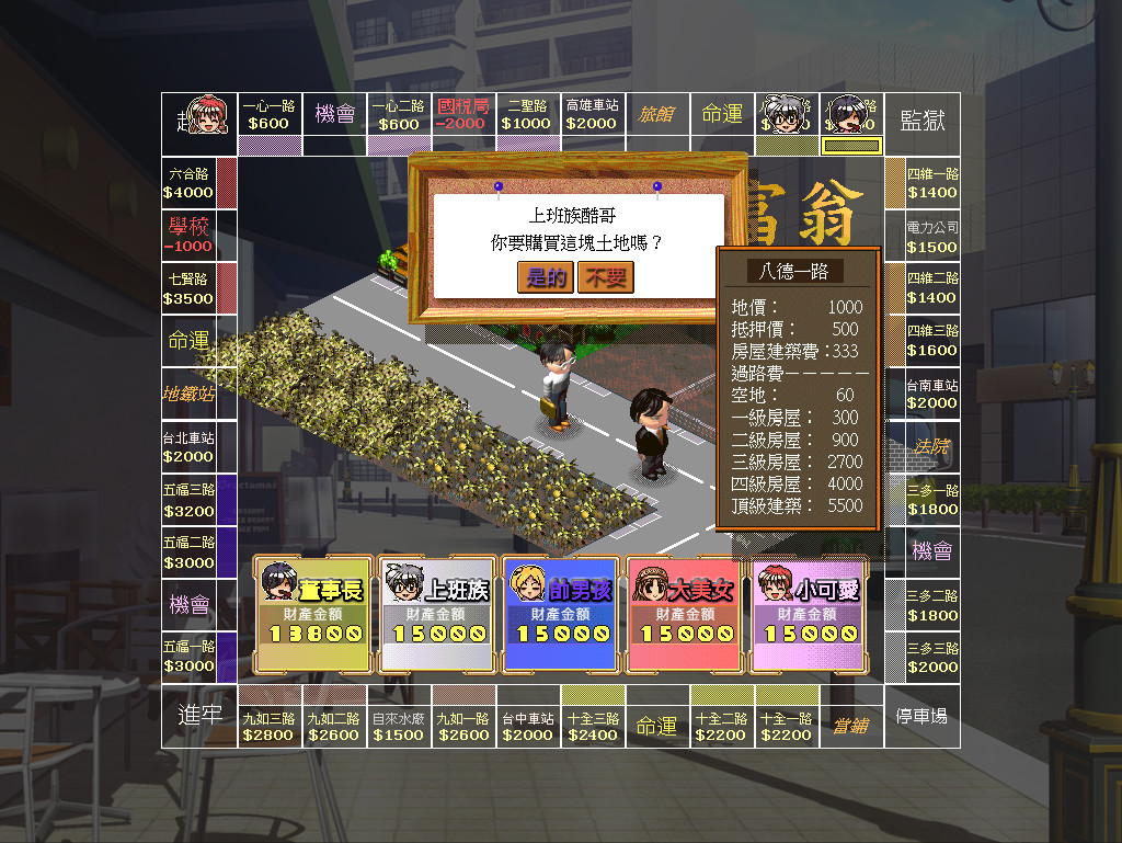 Money Master