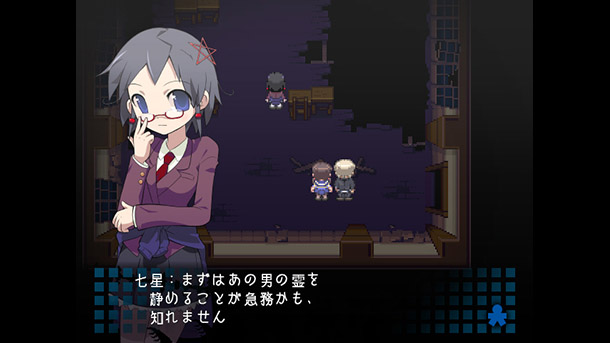 Corpse Party
