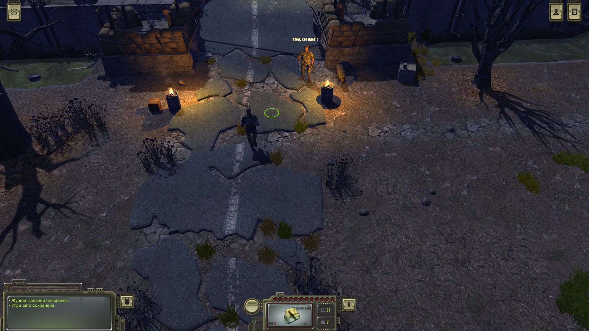 Atom RPG