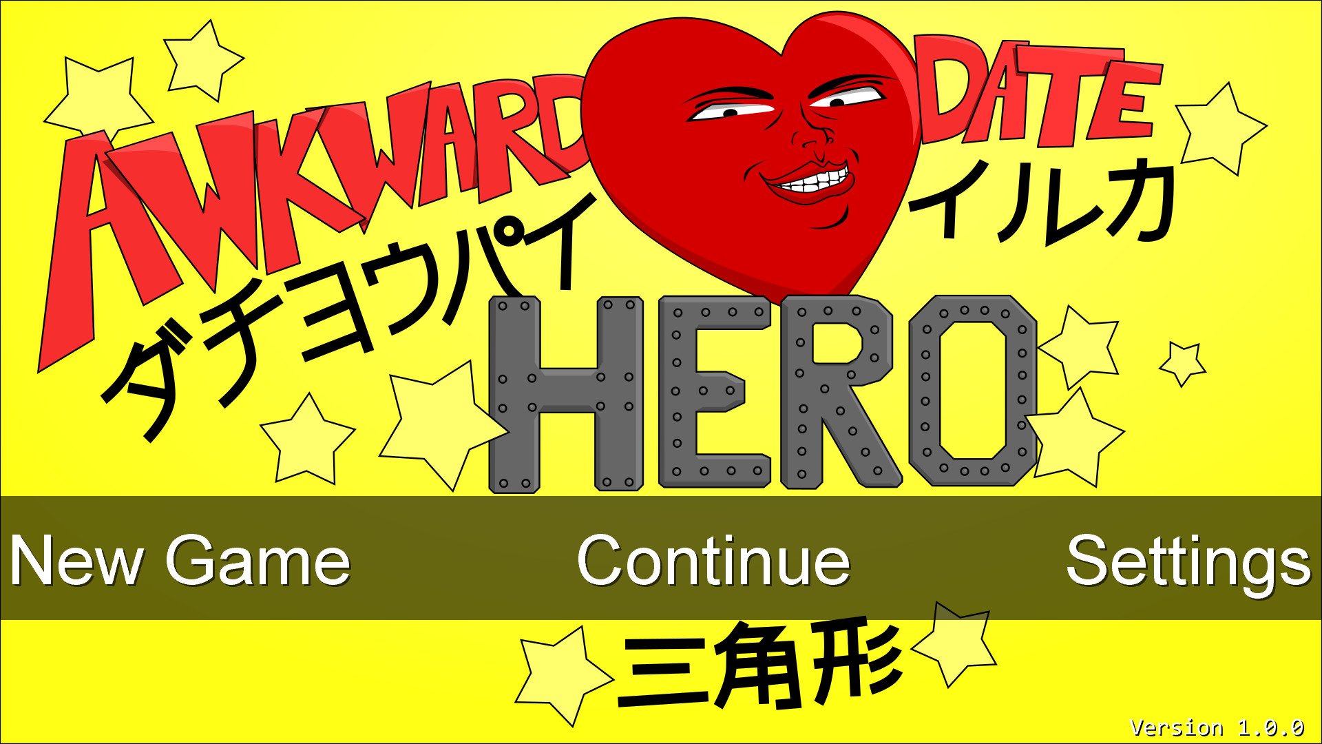 Awkward Date Hero