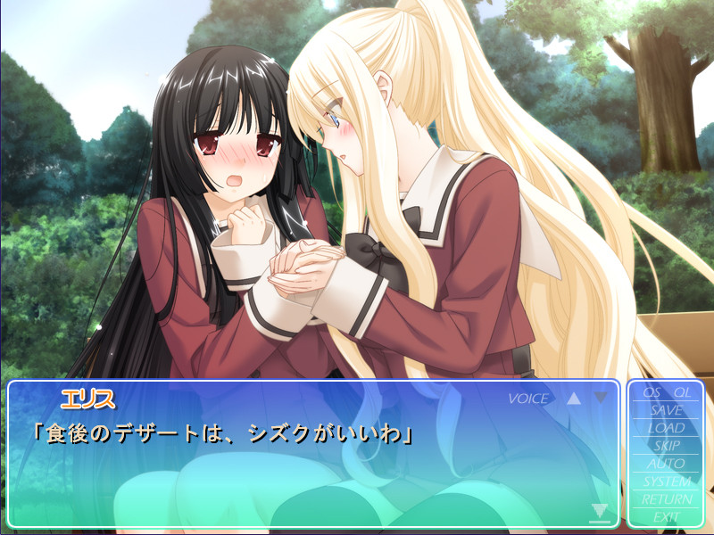 Sono Hanabira ni Kuchizuke wo: Tenshi no Hanabira Zome