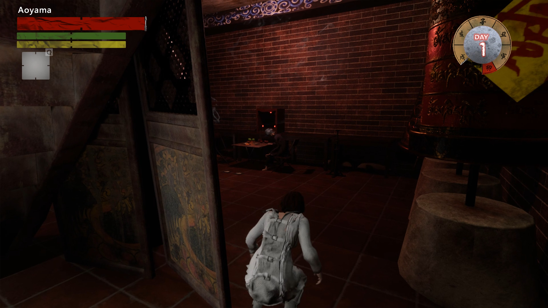 Fight the Horror