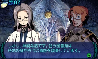 Etrian Odyssey Untold: The Millennium Girl