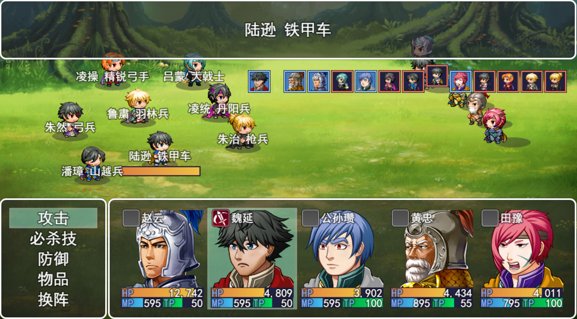Legendary Heros in the Three Kingdoms