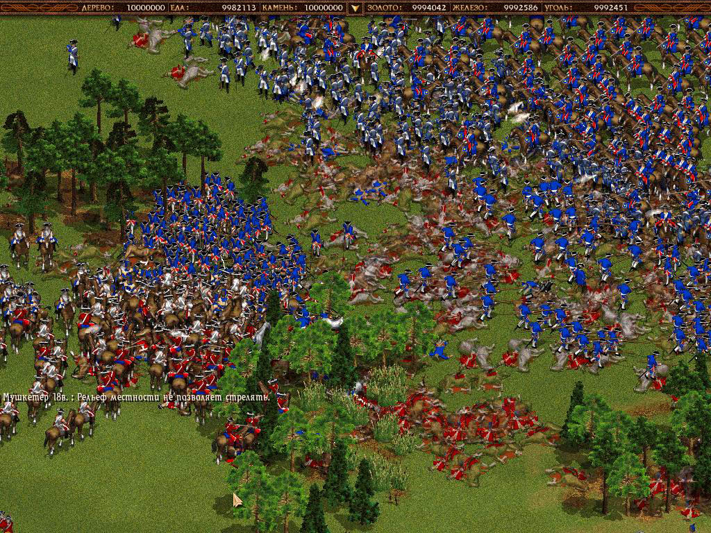 Cossacks: The Art of War