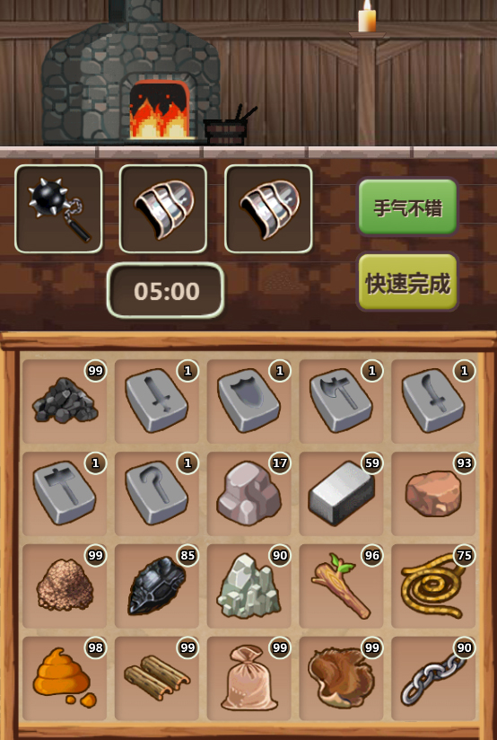 Hero Village Simulator