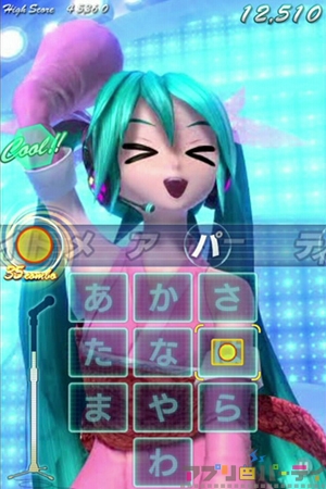 Miku Flick/02