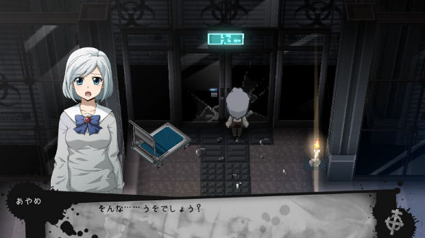 Corpse Party 2: Dead Patient