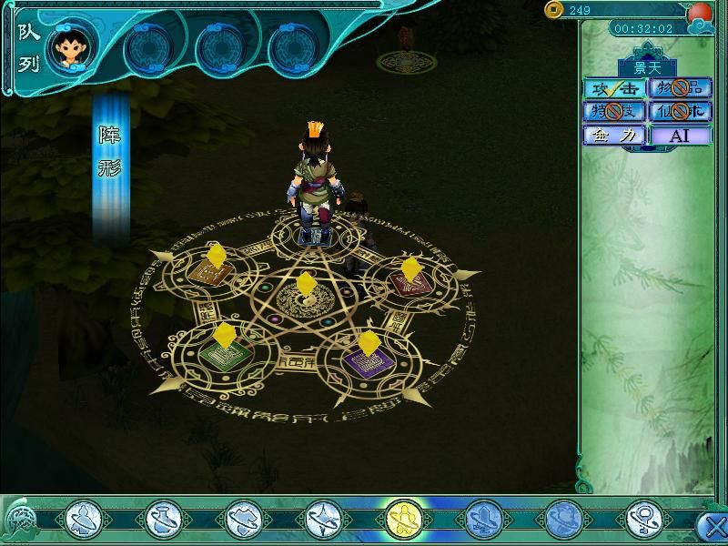 The Legend of Sword and Fairy 3