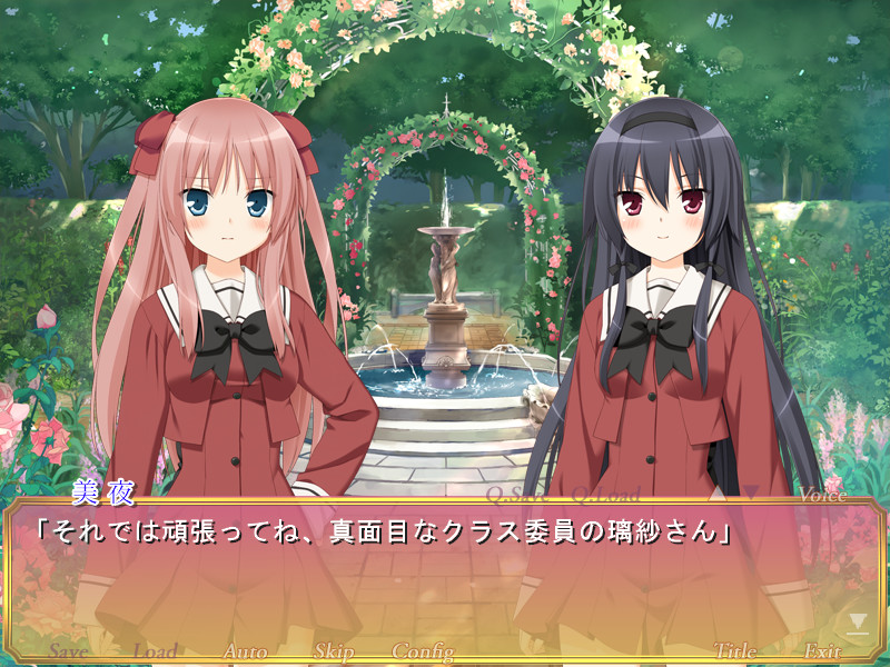 Sono Hanabira ni Kuchizuke wo: Michael no Otome-tachi