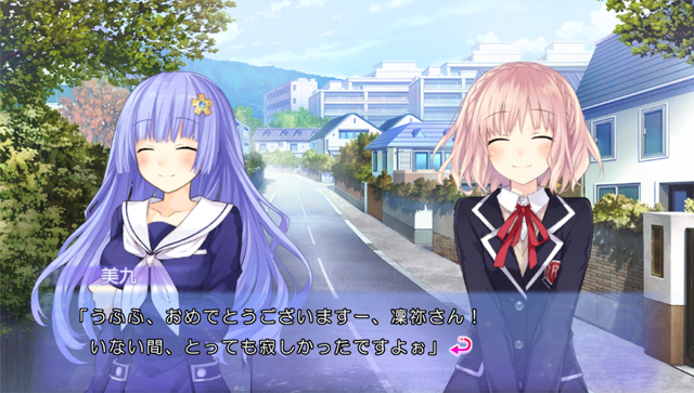 Date A Live Twin Edition: Rio Reincarnation