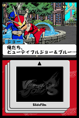 Viewtiful Joe: Double Trouble!