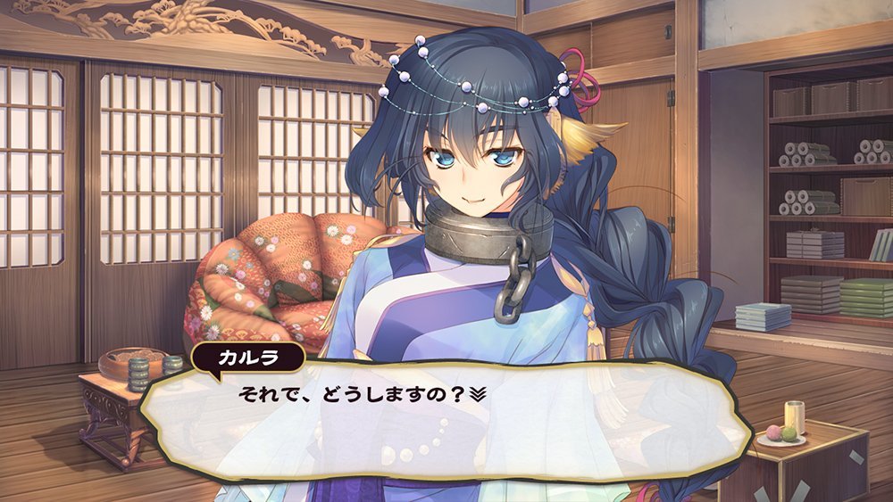 Utawarerumono: Mask of Deception