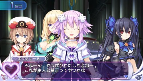 Hyperdimension Neptunia: Producing Perfection