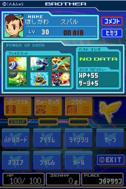 Mega Man Star Force 3: Red Joker