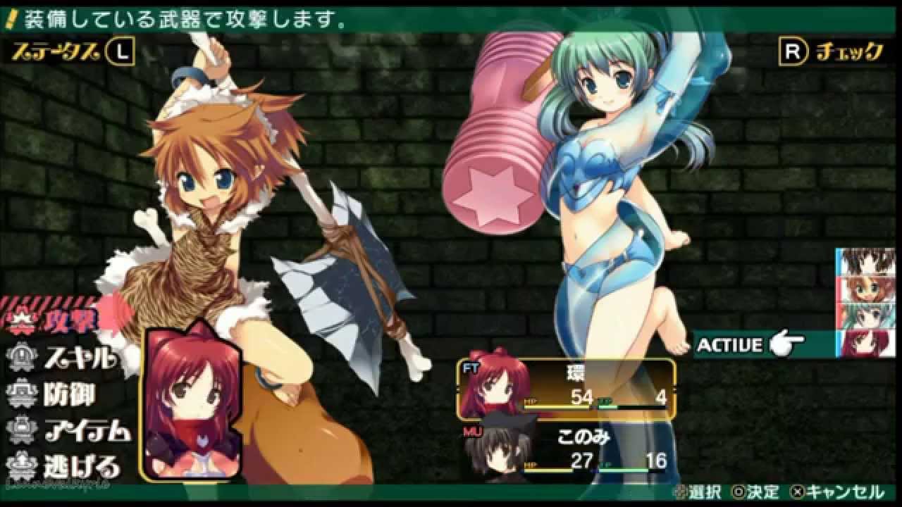 Dungeon Travelers: To Heart 2 in Another World