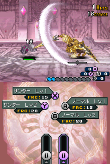 Shining Force Feather