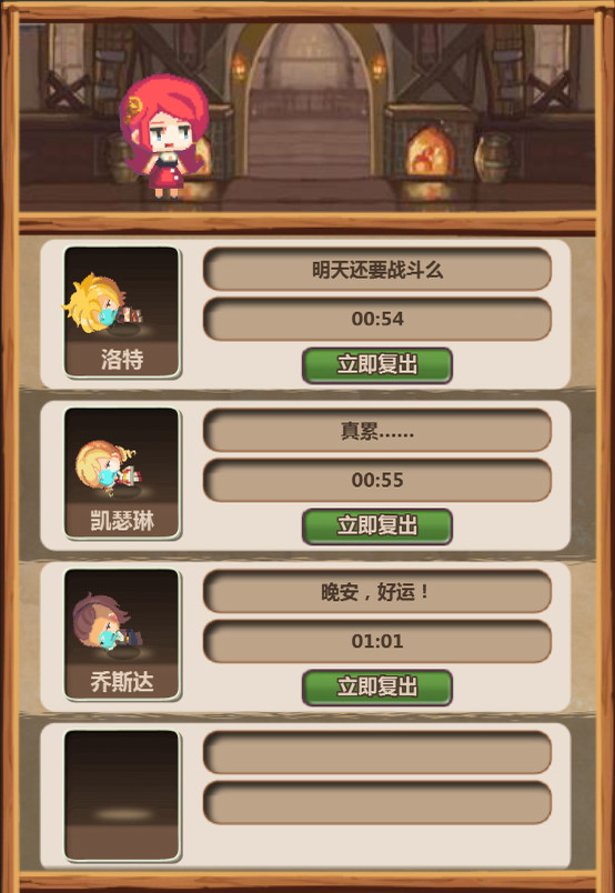 Hero Village Simulator