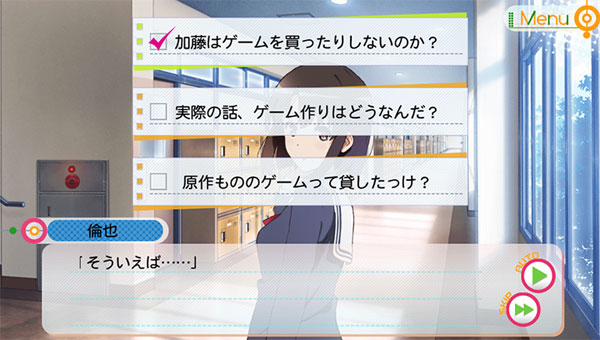 Saenai Heroine no Sodatekata: Blessing Flowers