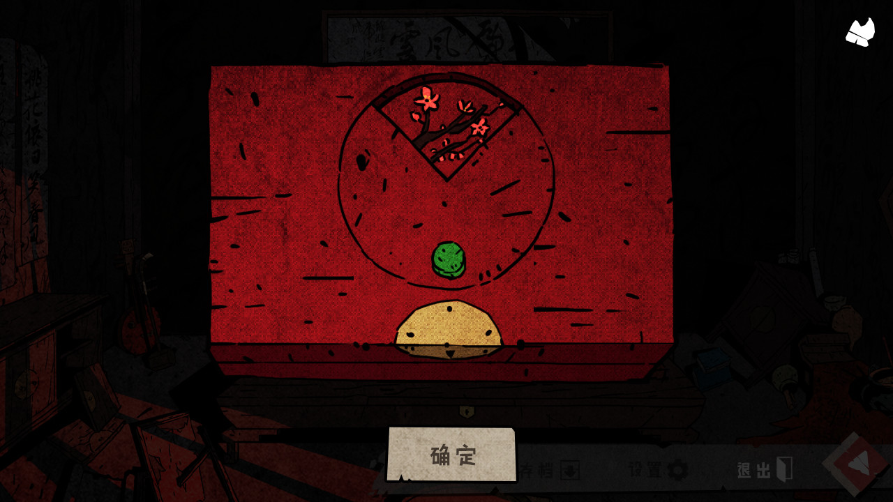 Wuxia archive: Crisis escape
