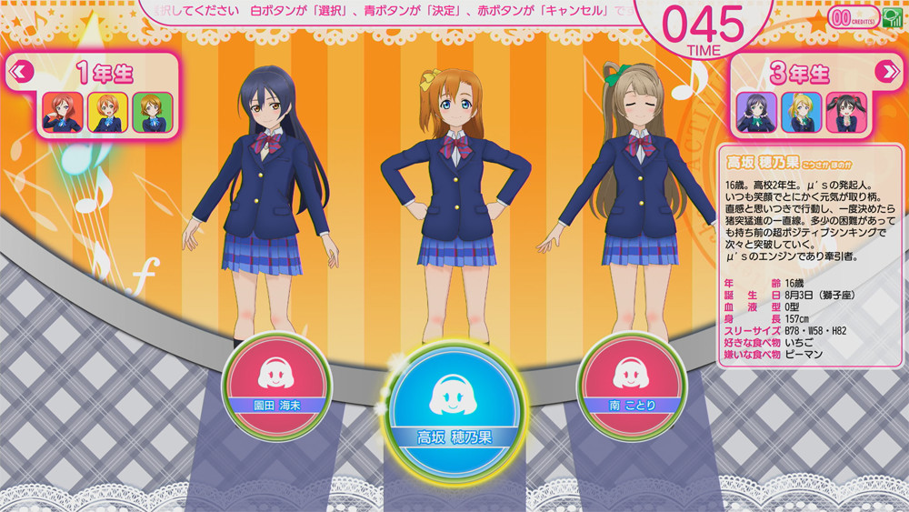 Love Live! School Idol Festival: After School Activity