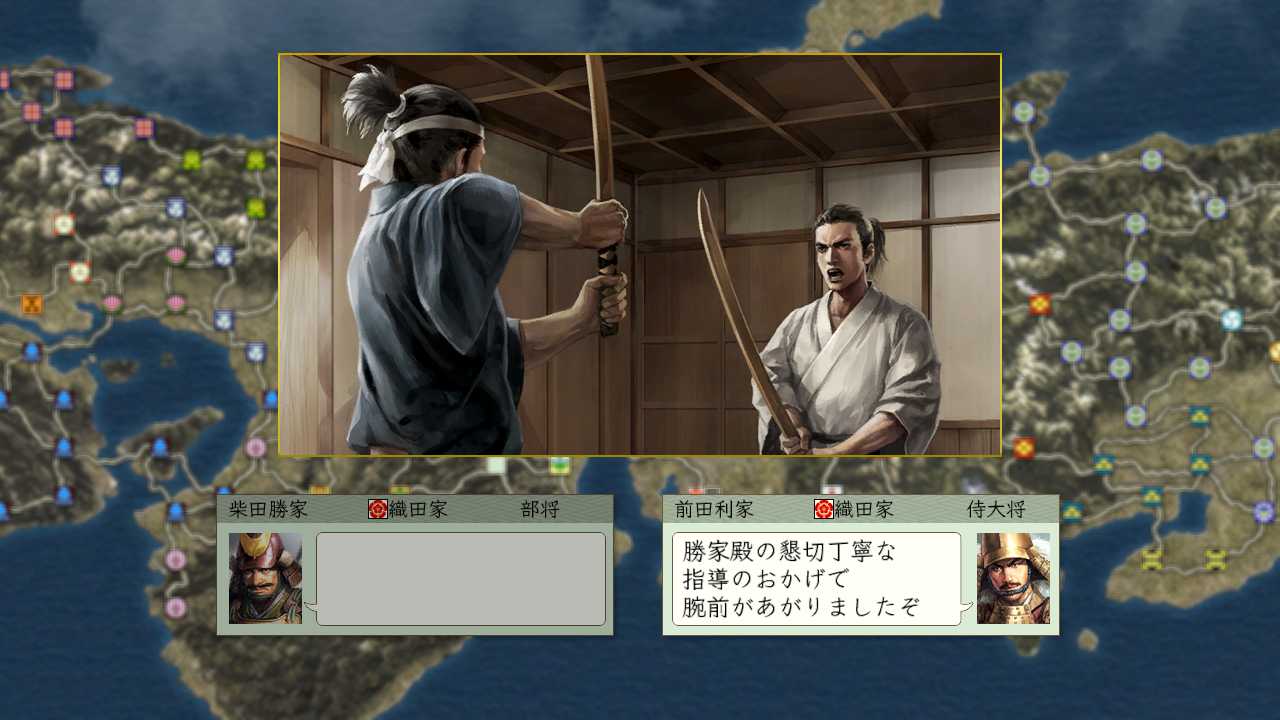 Nobunaga’s Ambition: Tenshouki with Power-Up Kit HD Version