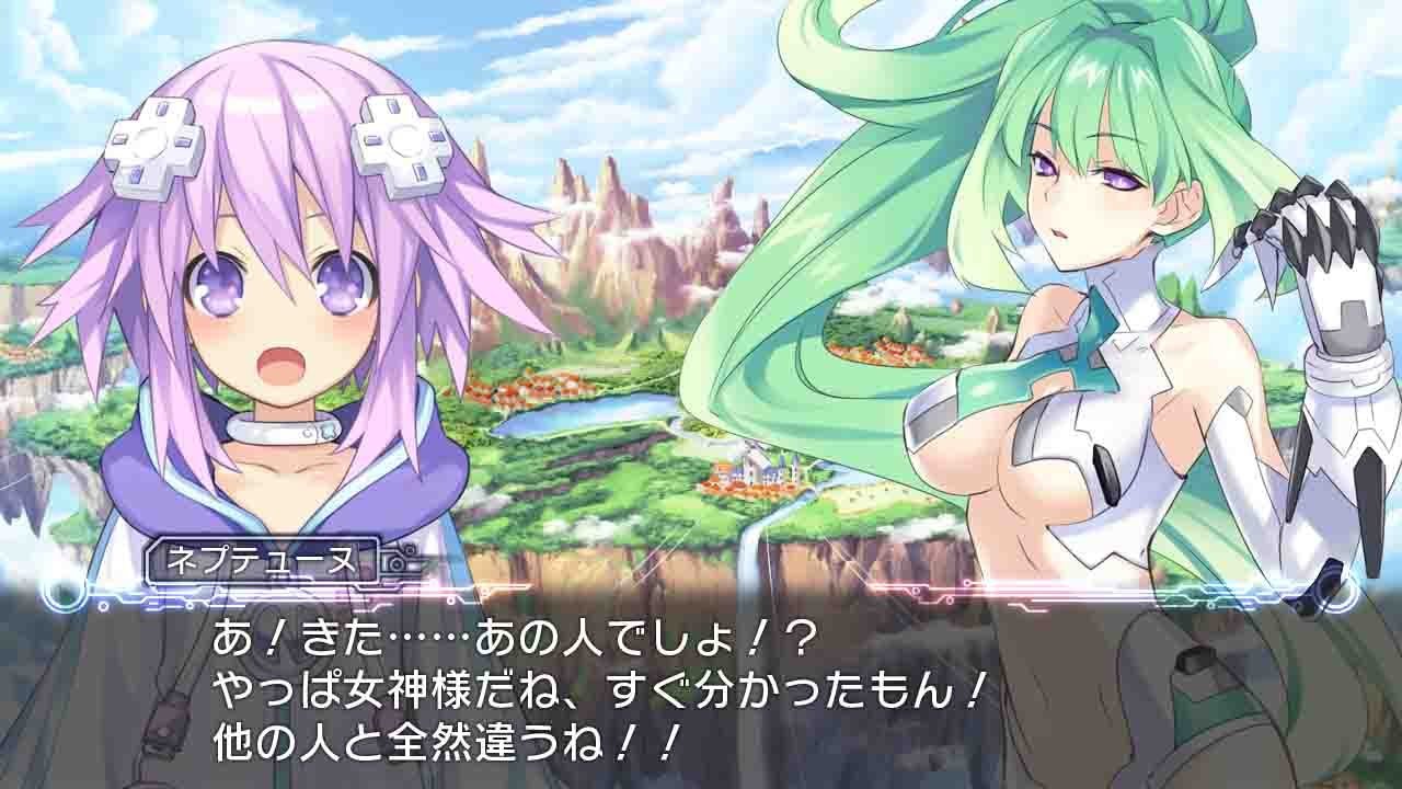 Hyperdimension Neptunia