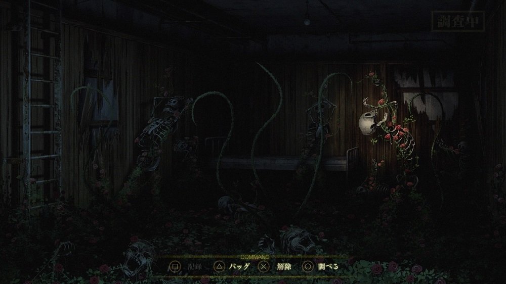 Spirit Hunter: Death Mark