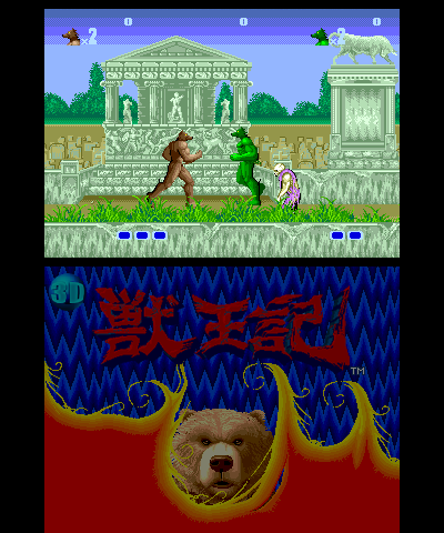 3D Altered Beast