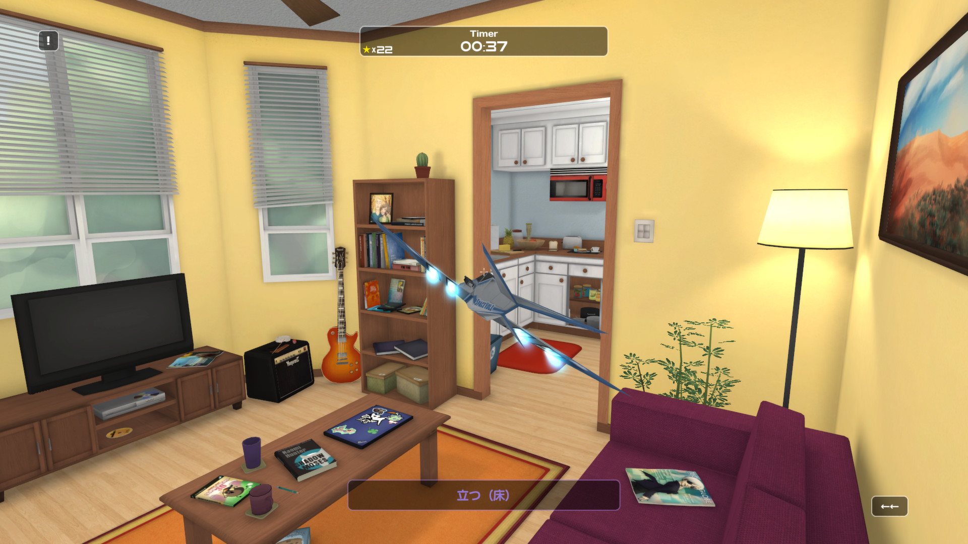 Influent Language Learning Game