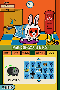 Taiko no Tatsujin DS: Touch de Dokodon!
