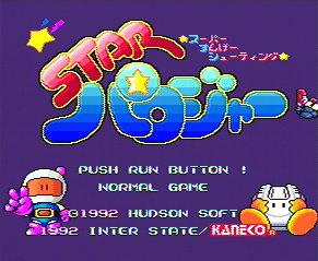 Star Parodier