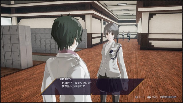 The Caligula Effect: Overdose